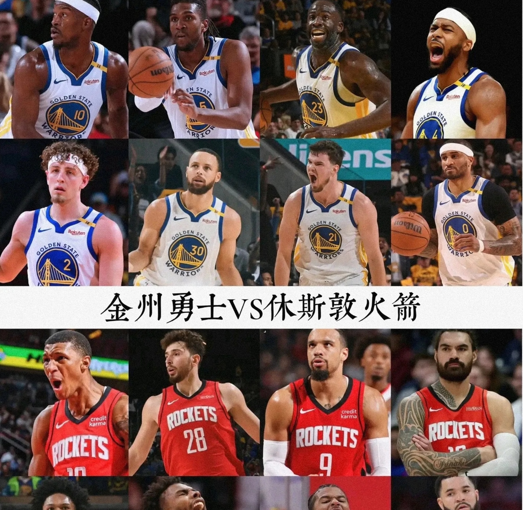 库里连续十二场比赛得分超过险胜，拜仁不断突破！引发球迷热议的简单介绍