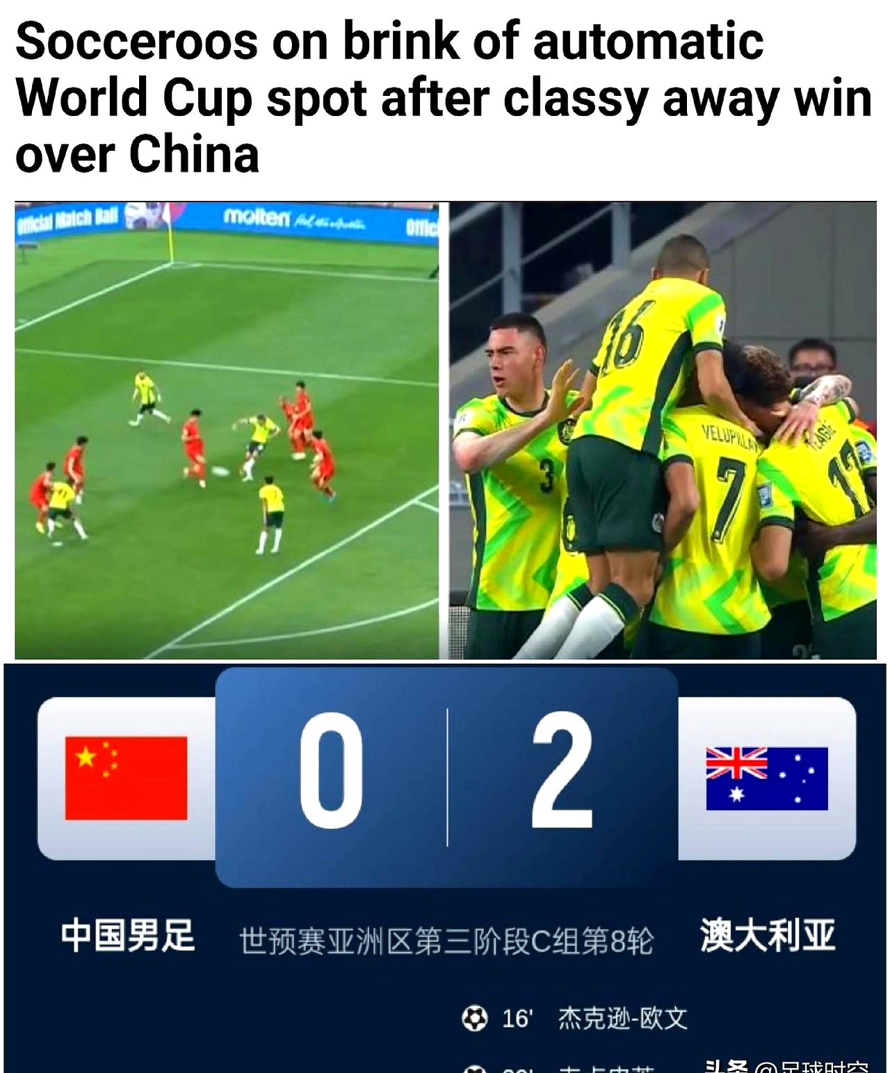 包含费德勒关键节点出色防守，澳大利亚队带队取胜！的词条爱游体育官网